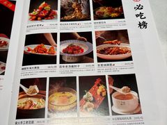 -在前门·烤鸭北京菜(五月花广场店)