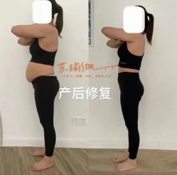 -苏瑜伽