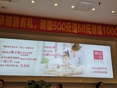 -嘉和一品粥(津华昌道店)