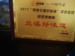 -跃跃鸡肠面(人民北路店)