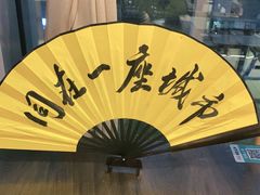 -风波庄(云蝠大厦店)