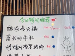 -粘芭喃腊云南的菜