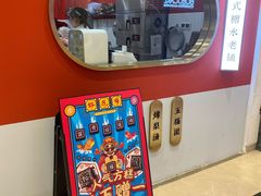 -裕莲楼(环球港店)
