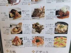 -梅丘·寿司の美登利(银座店)