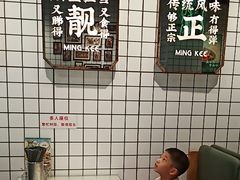 -西关明记肠粉·亚洲地标美食(北京路店)
