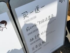 -喜茶(东莞厚街万达店)