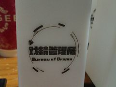 -戏精管理局·剧本杀·桌游·血染钟楼