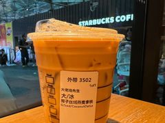 -星巴克(广州动漫星城东区店)