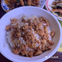 丸林鲁肉饭的卤肉饭好不好吃 用户评价口味怎么样 台北美食卤肉饭实拍图片 大众点评