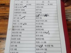 -醒醒田螺(金奖总店)