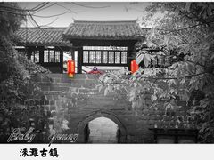 -涞滩古镇