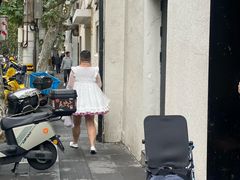 -安福路