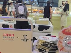 -红星前进面包牛奶公司(君太店)