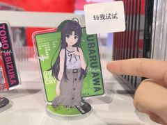 -时尚天河商业广场