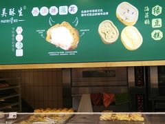-吴酥生宫廷酥饼(韶山北路店)