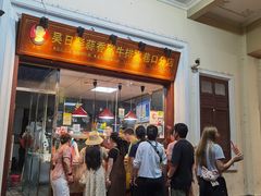 -吴日彪蒜香猪牛排(水巷口店)