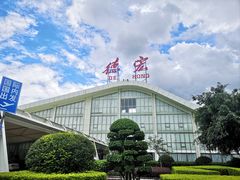 -德宏芒市国际机场