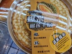-永辉超市(郫都区爱琴海店)