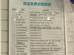 -清风顺源摩托车销售中心北京旗利(海淀店)