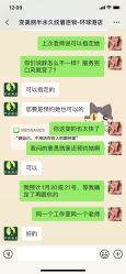-变美丽半永久纹眉连锁·机器野生眉•洗眉