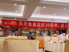 大堂-天天渔港(杏林街店)