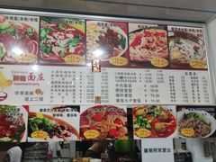 菜单-梓袍面庄(渝北店)