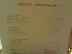 -沙利文餐厅(南湾街店)