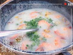 虾蚝粥-南记食粥坊·宵夜大排档(莲花总店)