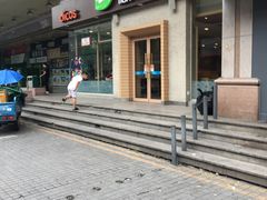 门面-德克士(文一店)