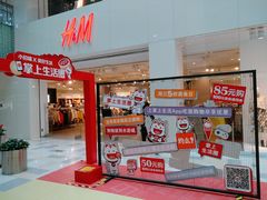 -鹏欣水游城