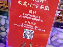 -令狐冲烤鱼·烧菜馆(达明店)