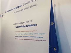 -新欧盟总部大厦