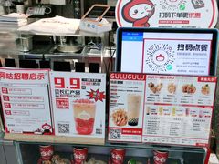 -咕噜咕噜·章鱼小丸子(广州荔湾领展广场店)