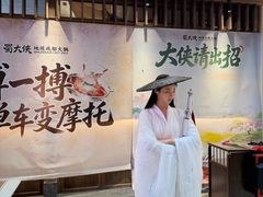 -蜀大侠火锅(总府路店)