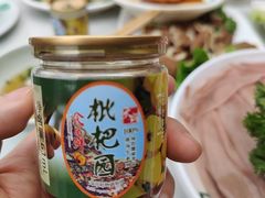 -枇杷园食为鲜火锅(南山店)