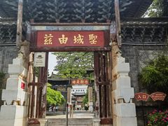 -建水文庙