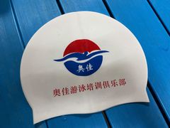 -奥佳游泳培训班(英东游泳馆店)