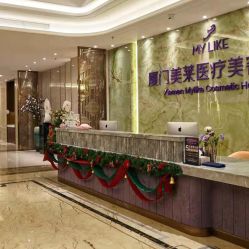 -厦门美莱整形美容医院