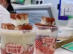 -仙雨林·奶茶鲜果茶(书院巷店)