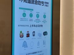 -新罗免税店