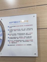 -重庆联合丽格第五医疗美容医院