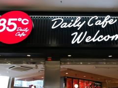 -85度C(南京龙江店)