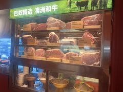 -巴奴毛肚火锅(七宝领展广场店)