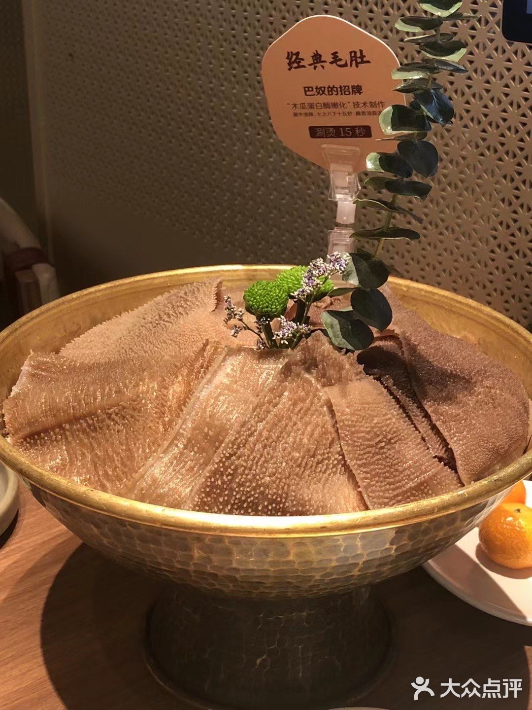 今天火锅吃撑了，超满足