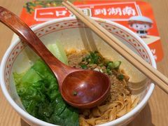 -三两粉(天河汇金店)