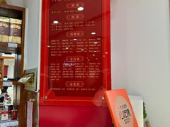 -教师之家赵家羊汤馆(东青龙街店)