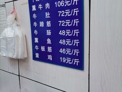 -金记老七家湾第一锅贴店(金沙井总店)