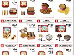 -珍妮曲奇聪明小熊(上环店)