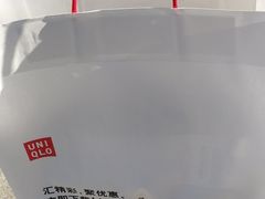 -优衣库(哈尔滨乐松广场店)