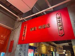 -味福记·本地特色菜(八一万达广场店)